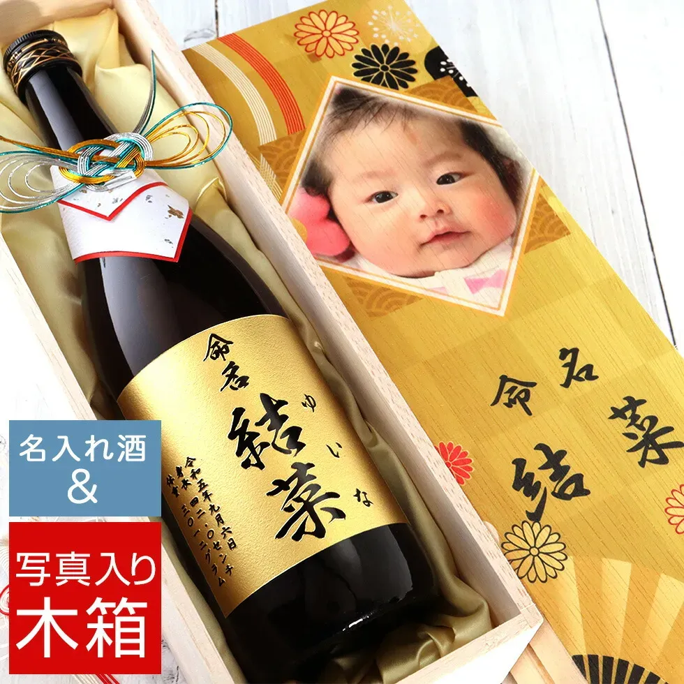 内祝い 楽天 出産祝いのお返し、これを見れば完璧！絶対に外さない人気ギフトガイド